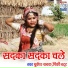 Mukesh Nayak, Pinki Bhatt