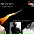 Saswati Bandyopadhyay, Prajna Dutta