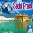 Bhai Gurbachan Singh Ji