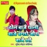 Suresh Lohar Sameliya