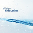 Healing Yoga Meditation Music Consort