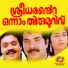 Chitra