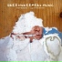 Greenskeepers - Vagabond
