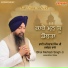 Bhai Mehtab Singh Ji Jalandhar Wale