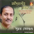 Subrata Sengupta