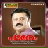 S. Janaki