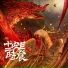 Zhang Zining 张紫宁