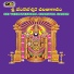 A. Ramadevi