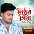 Saiful Khan