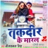 Neelkamal Singh feat. Neelam Giri