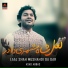 Asad Abbas
