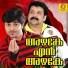 Kannur Shereef
