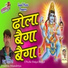 Prabhu Mandriya