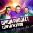 DJ Aleshkin ft. Ангелина Шауракс vs Haaski