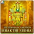 Shashikala