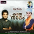 Amjad Safeer Amayur