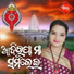 Sarmila Pradhan