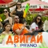 Sopranoman