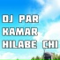Raman Kumar
