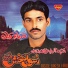 Rasool Bakesh Farid
