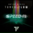 Speed DJ