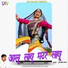 Jhanwar Khan