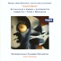 Ostrobothnian Chamber Orchestra