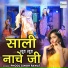 Phool Singh Rawat