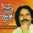 Jalal Sarkar Tota