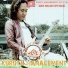 Aruf Melody