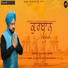 KARAMJIT ANMOL