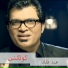 Abed Falak