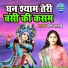 Priti Shastri