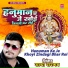 Satya Sargam