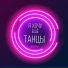 Dj Boyko
