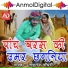 Nathuram Choudhary
