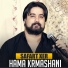 Hama Krmashani