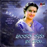 Rathnamala Prakash
