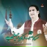 Sain Jafar Hussain