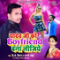 D.K Deewana feat. Anandi Ojha