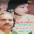 Farah Khanum, Ali Raza