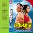 Zubeen Garg, Barnali Kalita