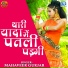 Mahaveer Gurjar