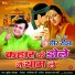 Brijesh Sorkha
