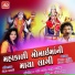 Kajal Maheriya, Vishal Hapor