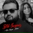 Hacı Nazim feat. Amina
