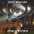 rero mercury