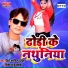 Hero Arvind Yadav