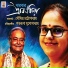 Soumitra Chattopadhyay, Satarupa Mukhopadhyay