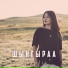 Шынгыраа, Цэцэндэлгэр жана Елена Куулар